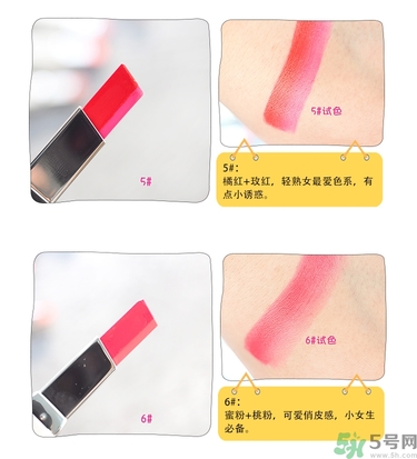 蘭芝雙色口紅哪個顏色好看？蘭芝雙色口紅怎么涂？