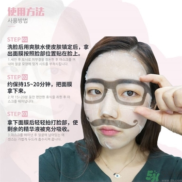 snp歐巴面膜怎么用？snp歐巴面膜用完要洗嗎？
