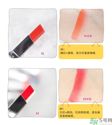 蘭芝雙色口紅哪個顏色好看？蘭芝雙色口紅怎么涂？