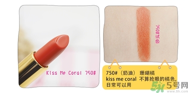 revlon露華濃口紅怎么樣？露華濃口紅試色色號推薦