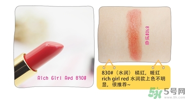 revlon露華濃口紅怎么樣？露華濃口紅試色色號推薦