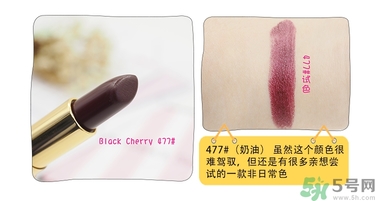 revlon露華濃口紅怎么樣？露華濃口紅試色色號推薦