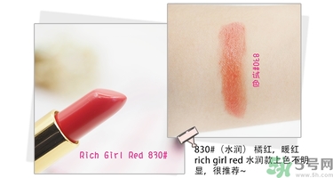 revlon露華濃口紅怎么樣？露華濃口紅試色色號推薦