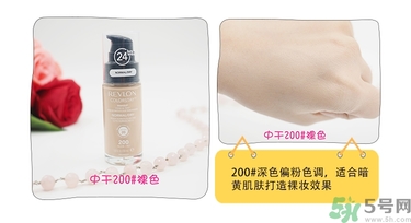 revlon露華濃粉底液怎么樣？露華濃粉底液色號(hào)選擇與試色
