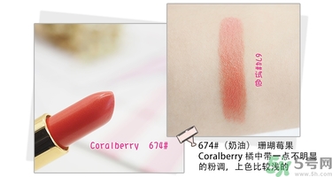 revlon露華濃口紅怎么樣？露華濃口紅試色色號推薦