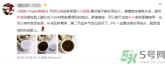 fresh馥蕾詩(shī)面膜真假辨別對(duì)比圖 馥蕾詩(shī)玫瑰面膜真假鑒別 fresh馥蕾詩(shī)面膜真假辨別對(duì)比圖 馥蕾詩(shī)玫瑰面膜真假鑒別