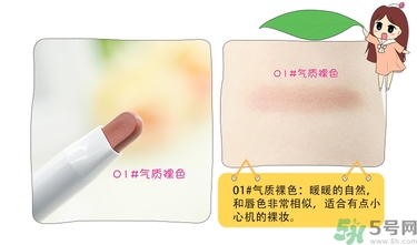 chicca是什么牌子？chicca唇膏試色