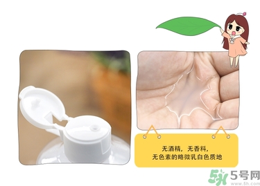 alovivi薏仁水怎么樣？皇后薏仁水好用嗎？