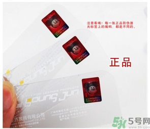 米奇錢包真假怎么辨別?米奇錢包真假鑒別圖 米奇錢包真假怎么辨別?米奇錢包真假鑒別圖