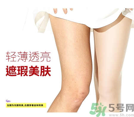 絲襪d是什么意思?絲襪d數(shù)代表什么意思? 絲襪d是什么意思?絲襪d數(shù)代表什么意思?