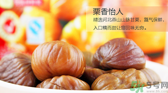 熟板栗怎么保存？炒熟的板栗怎么保存？