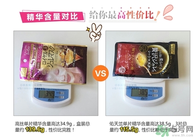 kose高絲黃金果凍面膜和佑天蘭果凍面膜哪款好用？