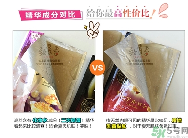 kose高絲黃金果凍面膜和佑天蘭果凍面膜哪款好用？