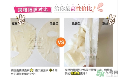 kose高絲黃金果凍面膜和佑天蘭果凍面膜哪款好用？