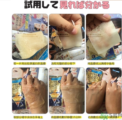 kose高絲黃金果凍面膜和佑天蘭果凍面膜哪款好用？