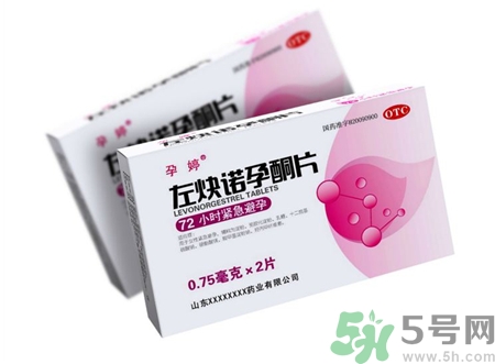 吃避孕藥要吃維生素c嗎?吃避孕藥后吃維生素c有什么用? 吃避孕藥要吃維生素c嗎?吃避孕藥后吃維生素c有什么用?