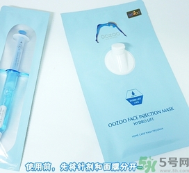 oozoo針劑面膜多少錢？oozoo針劑面膜真假辨別