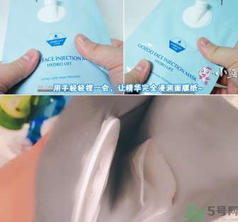 oozoo針劑面膜多少錢？oozoo針劑面膜真假辨別