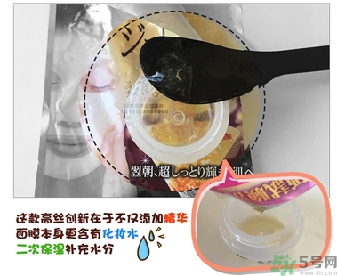 kose高絲黃金果凍面膜和佑天蘭果凍面膜哪款好用？