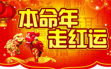 兔年本命年男性佩戴什么好 兔年本命年男性可以戴貔貅嗎