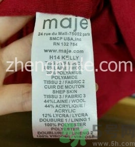 法國maje女裝真假怎么辨別?法國maje女裝真假對比圖 法國maje女裝真假怎么辨別?法國maje女裝真假對比圖