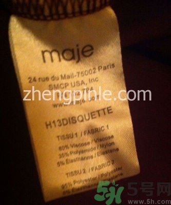 法國maje女裝真假怎么辨別?法國maje女裝真假對比圖 法國maje女裝真假怎么辨別?法國maje女裝真假對比圖