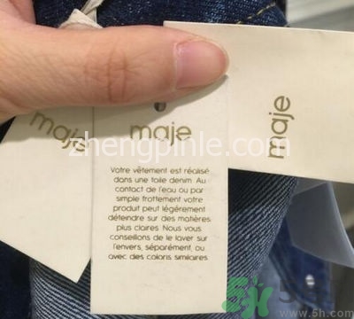 法國maje女裝真假怎么辨別?法國maje女裝真假對比圖 法國maje女裝真假怎么辨別?法國maje女裝真假對比圖