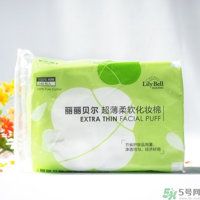lilybell麗麗貝爾化妝棉好用嗎？麗麗貝爾化妝棉怎么樣？