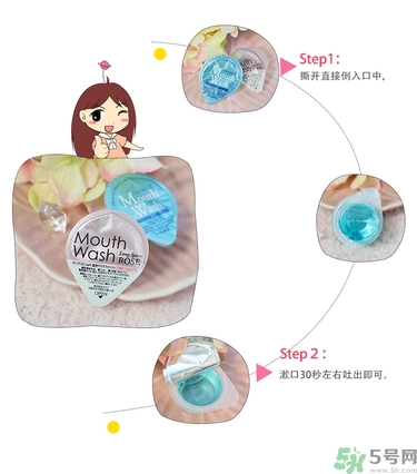 okina漱口水怎么用？okina漱口水好用嗎？