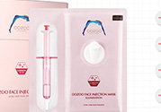 oozoo針劑面膜多少錢？oozoo針劑面膜真假辨別
