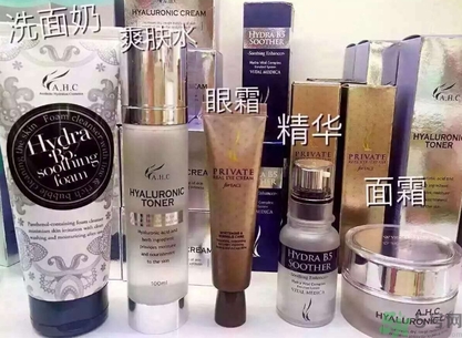 ahc面膜有熒光劑激素嗎？ahc有熒光劑嗎？