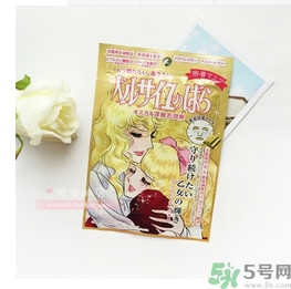 凡爾賽玫瑰面膜怎么用？凡爾賽面膜使用方法