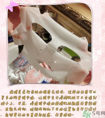 凡爾賽玫瑰面膜怎么用？凡爾賽面膜使用方法