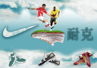 耐克是哪個(gè)國家的品牌？耐克是哪里生產(chǎn)的？