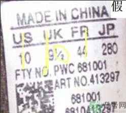 阿迪達斯三葉草怎么辨別真假？阿迪達斯三葉草真假辨別圖解