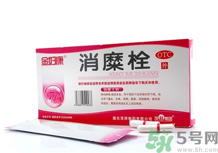 宮頸糜爛用消糜栓好嗎?宮頸糜爛用消糜栓效果怎樣? 宮頸糜爛用消糜栓好嗎?宮頸糜爛用消糜栓效果怎樣?