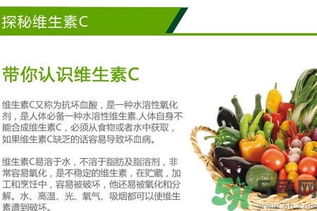 吃維生素c可以美白嗎？什么時(shí)候吃維生素c最好？