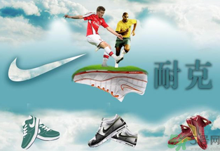 阿迪達斯和耐克鞋碼一樣嗎？耐克和阿迪達斯的尺碼一樣嗎？