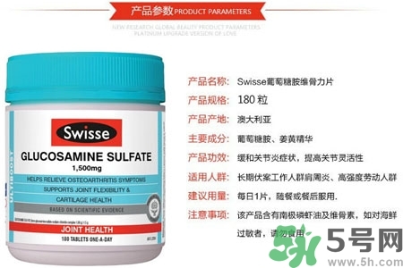 swisse維骨力可以長(zhǎng)期吃嗎？swisse維骨力怎么吃？