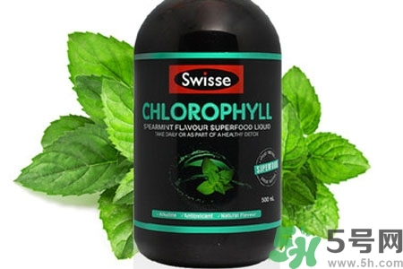 swisse葉綠素怎么樣？swisse葉綠素的功效作用是什么？