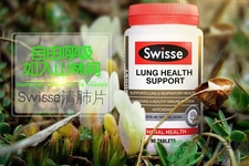 swisse清肺靈適合哪些人吃？swisse清肺靈的成分是什么？