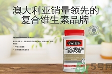 swisse清肺靈有副作用嗎？swisse清肺靈孕婦可以吃嗎？