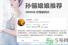 swisse鈣片怎么吃？swisse鈣片可以長期吃嗎？