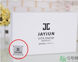 jayjun美白粉害人嗎？jayjun美白粉真假辨別