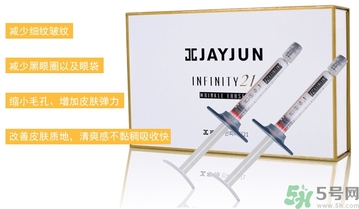 jayjun超聲刀面霜怎么樣？jayjun涂抹式超聲刀祛皺精華好用嗎？
