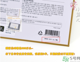 jayjun超聲刀面霜價(jià)格 jayjun超聲刀面霜真假