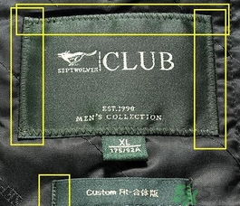 七匹狼男裝真假怎么辨別?七匹狼男裝真假鑒別圖 七匹狼男裝真假怎么辨別?七匹狼男裝真假鑒別圖