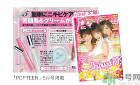 RACNE面霜好用嗎？RACNE面霜怎么樣？