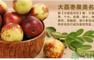 冬棗是發(fā)物嗎？手術(shù)后可以吃冬棗嗎？