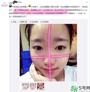 jayjun超聲刀面霜怎么樣？jayjun涂抹式超聲刀祛皺精華好用嗎？